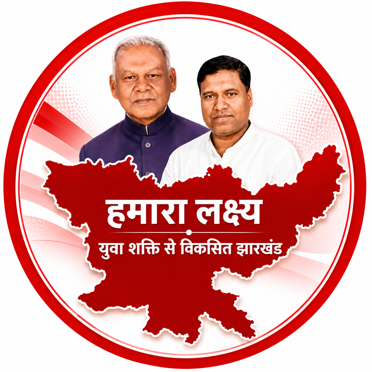 HAM_Jharkhand